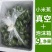 广西小米蕉香蕉新鲜水果批发一件代发5/8/9斤包邮