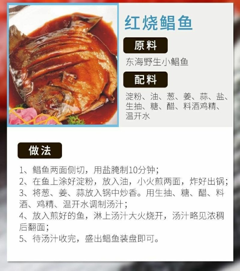冷冻鲳鱼5斤起顺丰包邮到家山东海鲜特产新鲜鲳鱼厂家批发