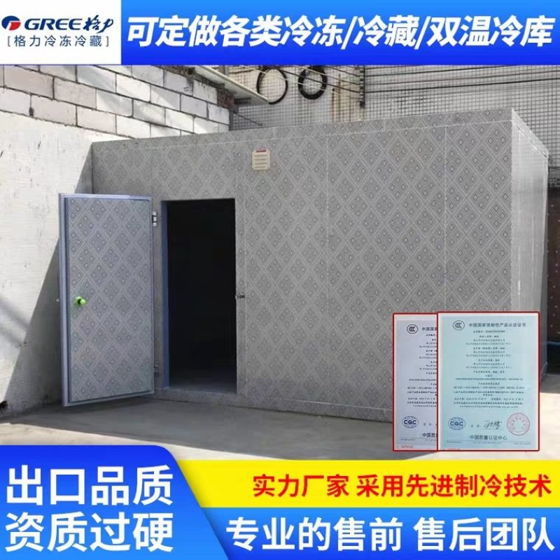 厂家直销冷冻设备果蔬海鲜成套冷冻机制冷保鲜冻库