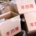 羊宝羊蛋，全国可发，冷冻物流，量大从优
