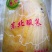 东北酸菜