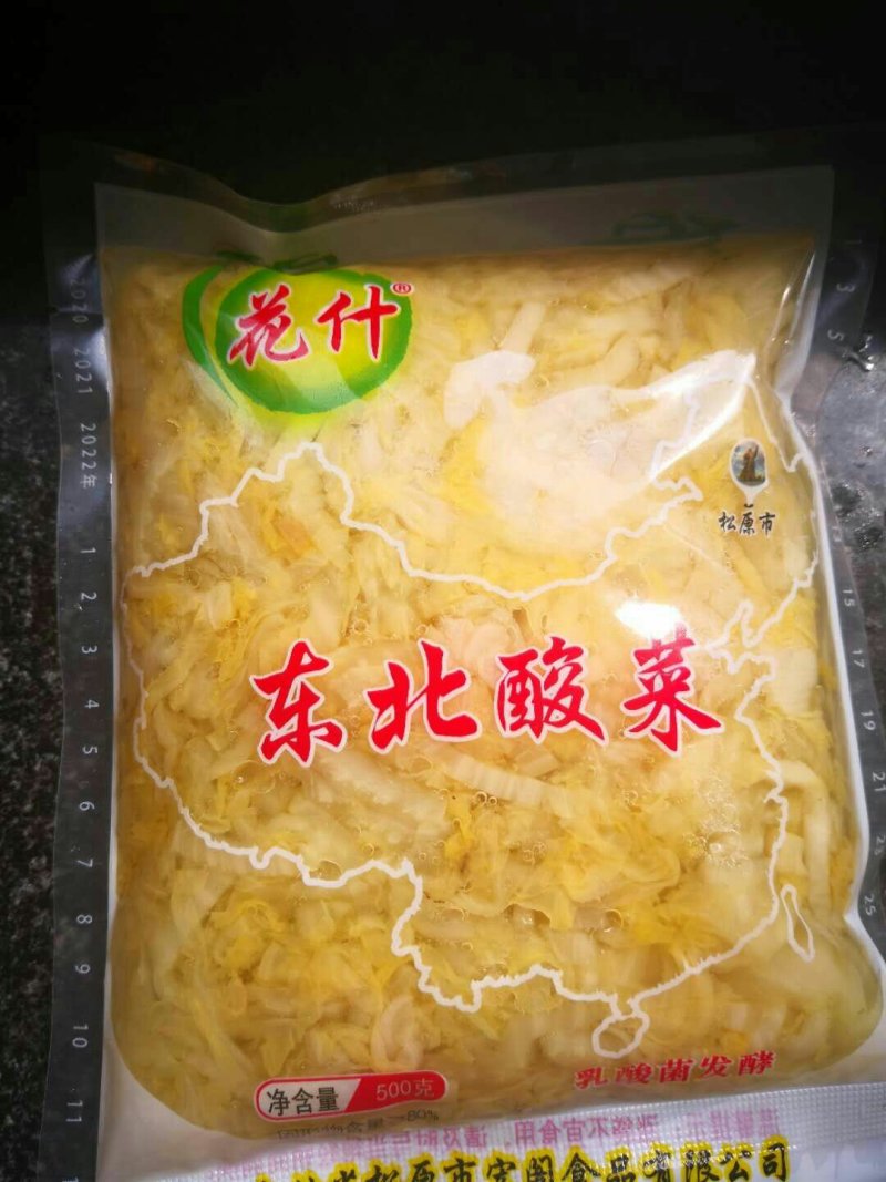 东北酸菜