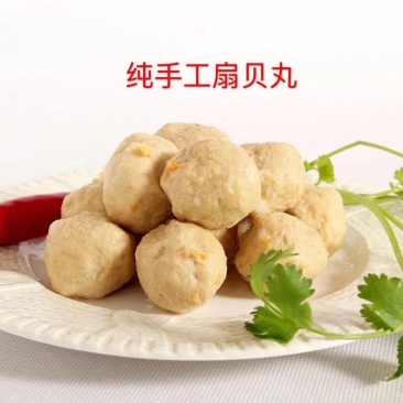 海鲜丸子