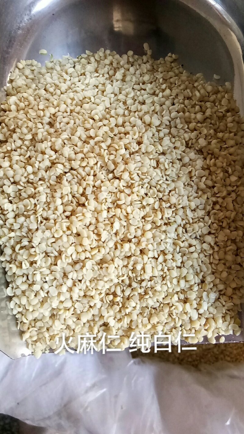火麻仁去壳火麻仁纯白火麻仁干净无杂质无硫中药材