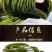 海带丝(大量有货，欢迎选购)