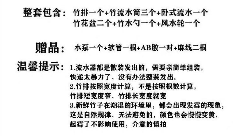 竹子工艺品竹子流水鱼缸摆件假山流水喷泉鱼增氧器过滤