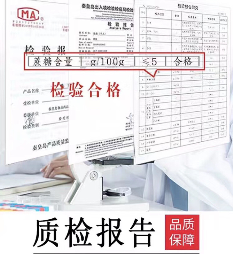 深山百花蜜正宗土蜂蜜假一陪十