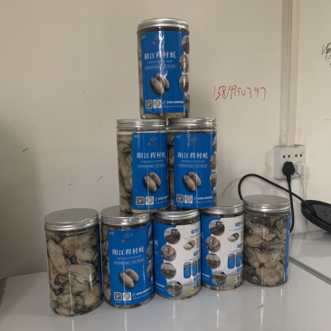 阳江程村生蚝肉,现开现发保证新鲜,每罐1.25斤,次日达