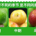 三月李。多多买菜。美团优选。电商合作