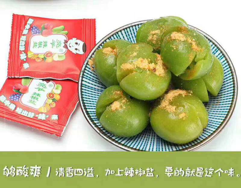 三月李。多多买菜。美团优选。电商合作