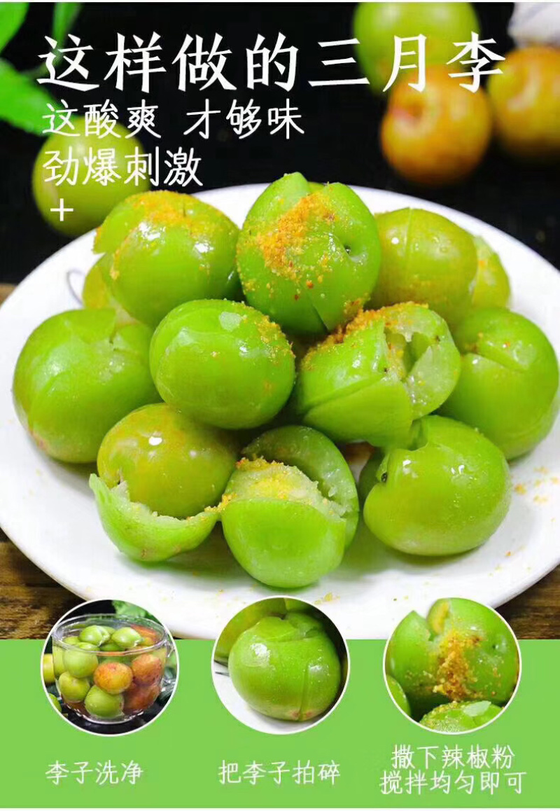 三月李。多多买菜。美团优选。电商合作
