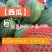 【新鲜上市】小糖丸2k耐储存代发全国质量保障