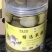 草菇