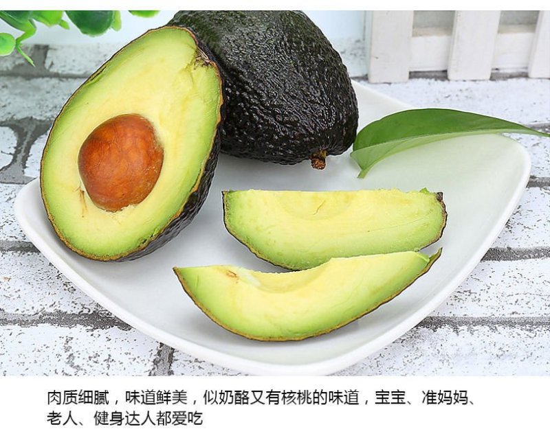包邮牛油果水果批发巨无霸鳄梨新鲜当季水果一件代发