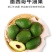 包邮牛油果水果批发巨无霸鳄梨新鲜当季水果一件代发