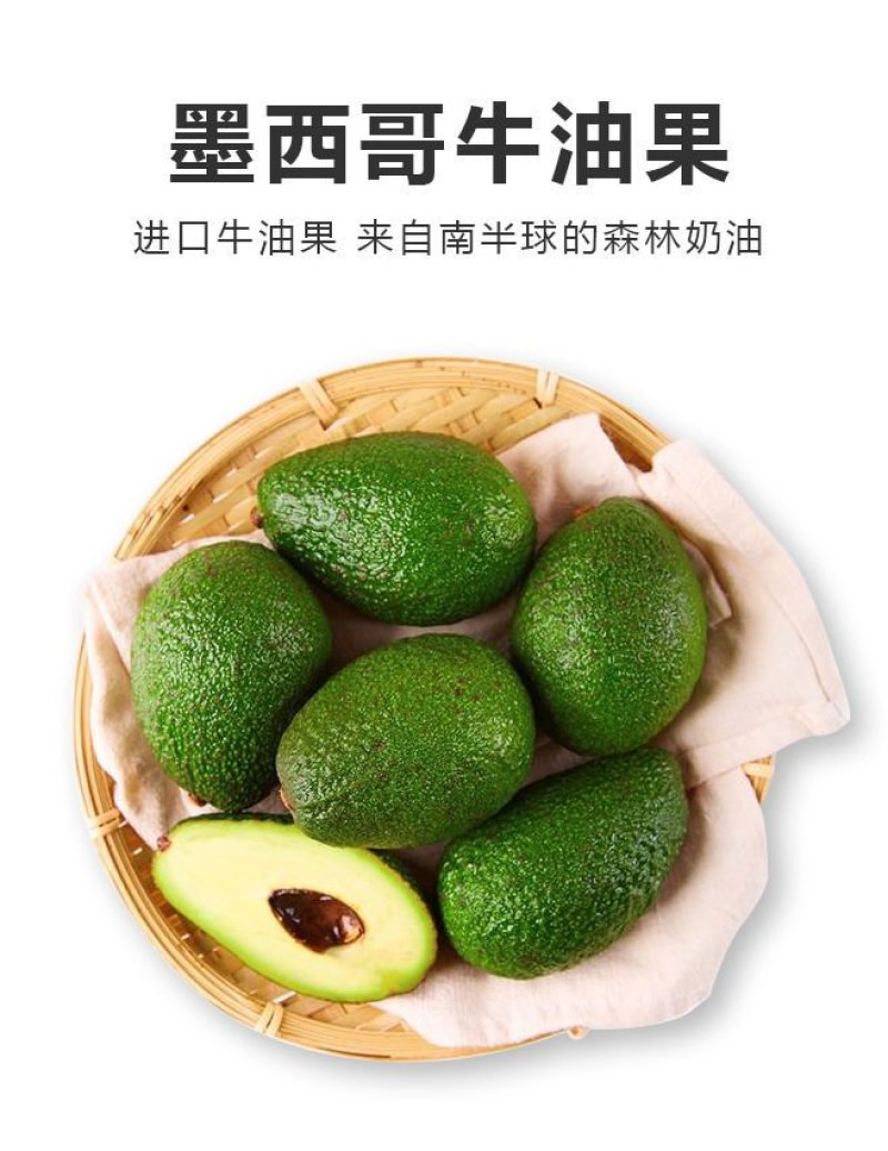 包邮牛油果水果批发巨无霸鳄梨新鲜当季水果一件代发