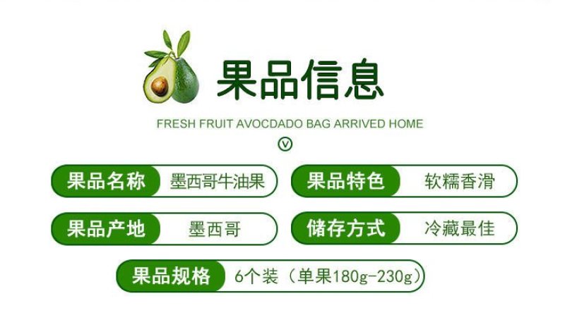 包邮牛油果水果批发巨无霸鳄梨新鲜当季水果一件代发
