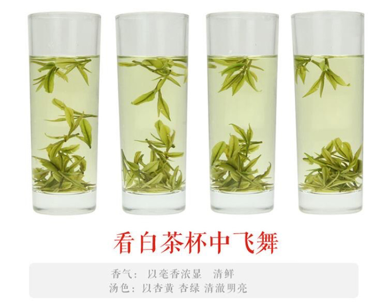 湖北恩施富硒白茶
