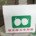 山东香瓜甜瓜，香瓜大量上市，