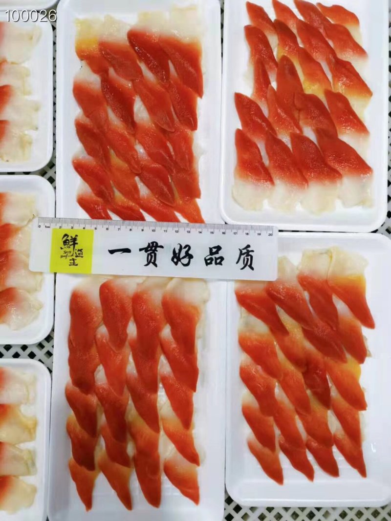 辽宁东港新鲜加工北极贝切片质量好价格友欢迎选购