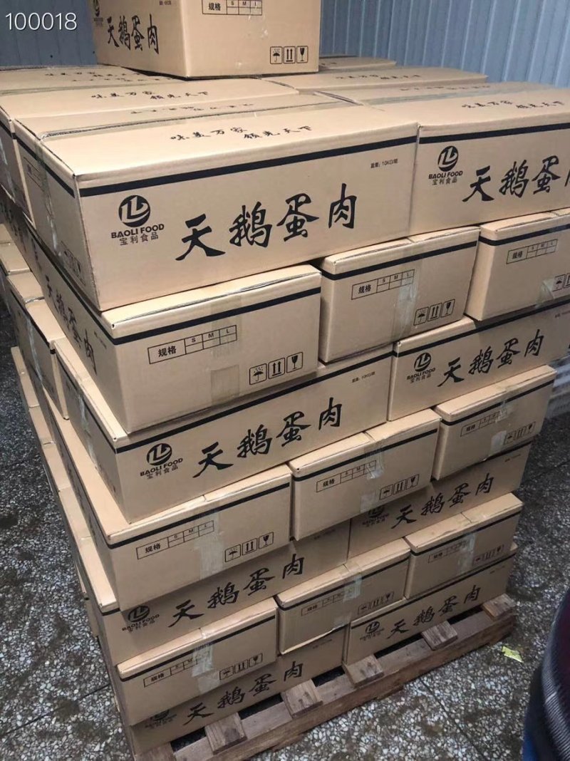 辽宁东港质量非常好天鹅蛋肉