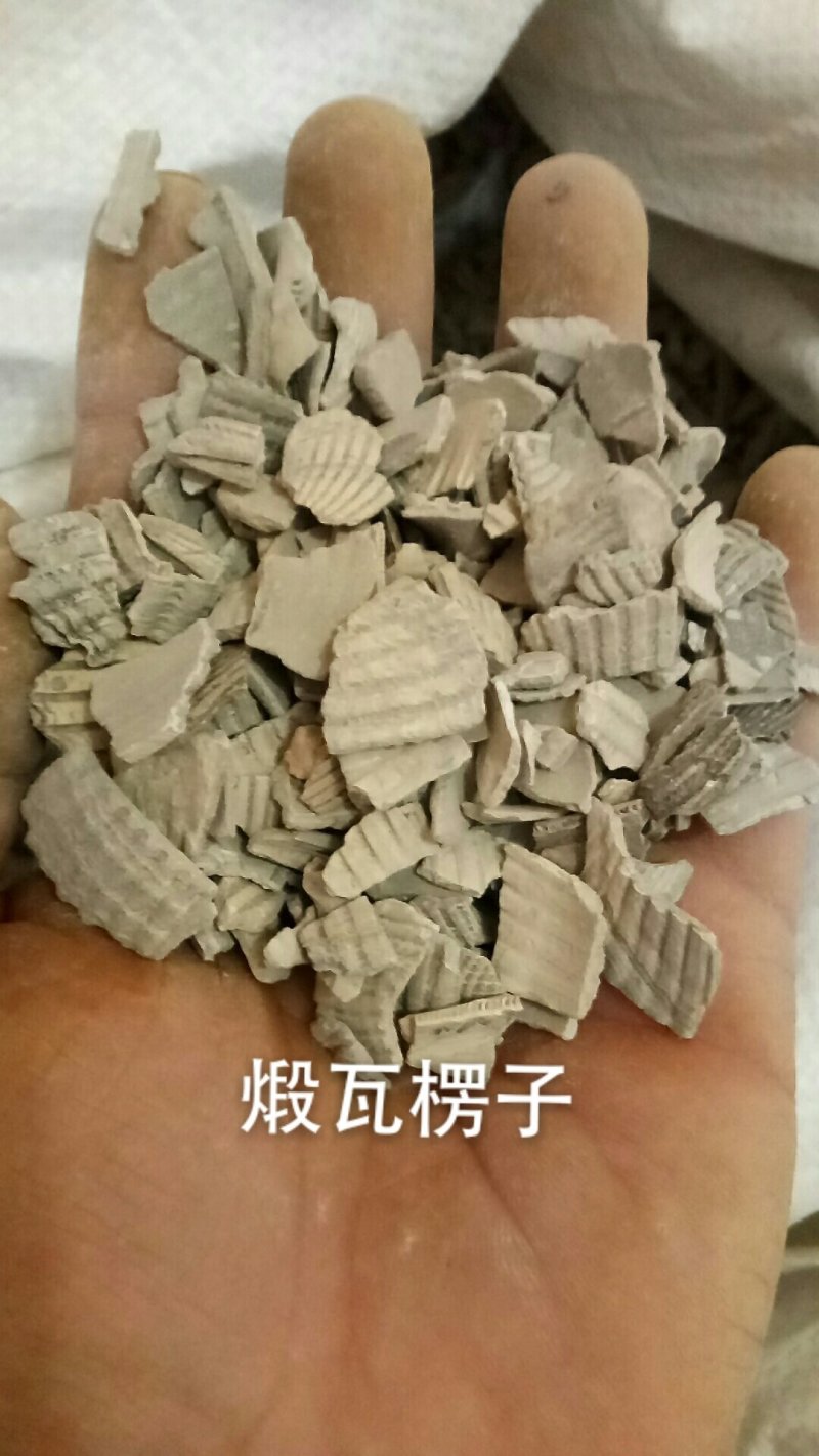 瓦楞子生瓦楞子煅瓦楞子各种矿石类中药材