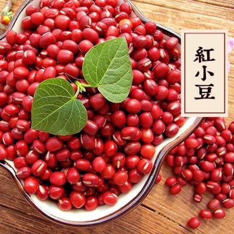 红小豆，熟红小豆磨粉原料