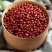 红小豆，熟红小豆磨粉原料