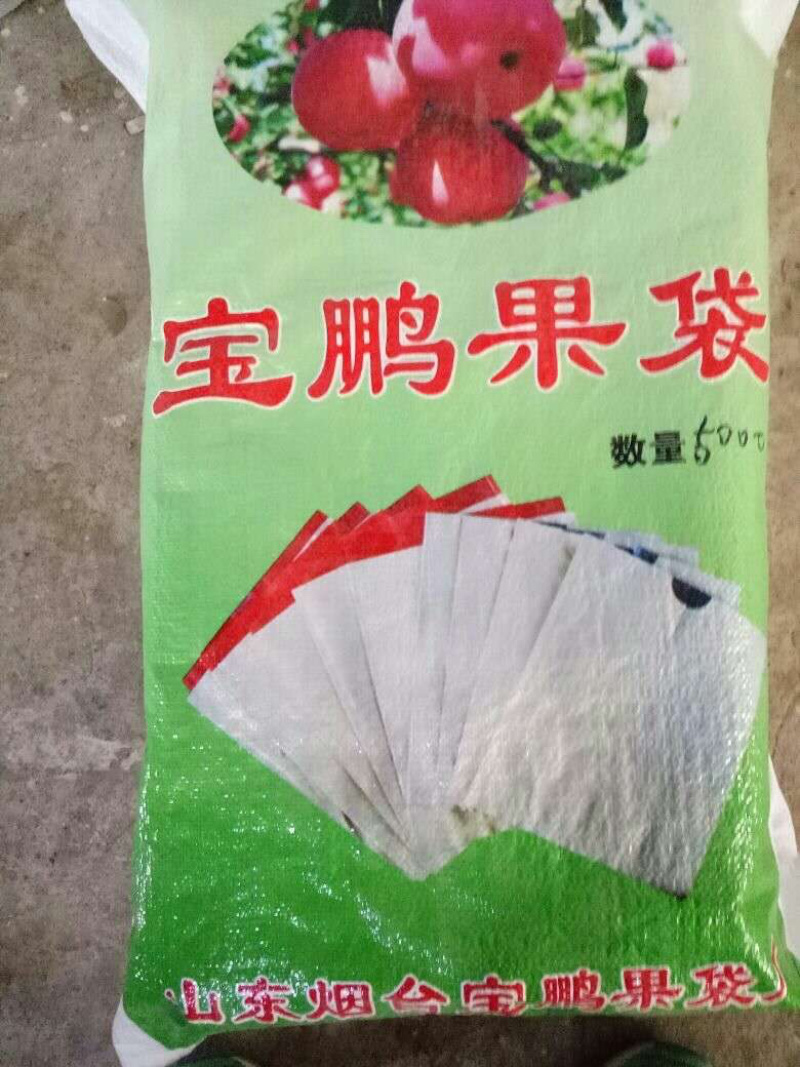 宝鹏牌水果套袋，苹果袋桃子袋梨袋