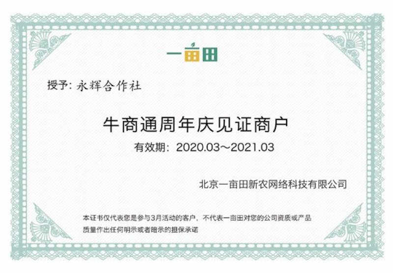 陕西大荔秦5号量大从优，陕西板栗薯香甜，糯，全国包邮代发