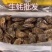 乳山生蚝乳山牡蛎鲜活6~8只/斤150斤批发