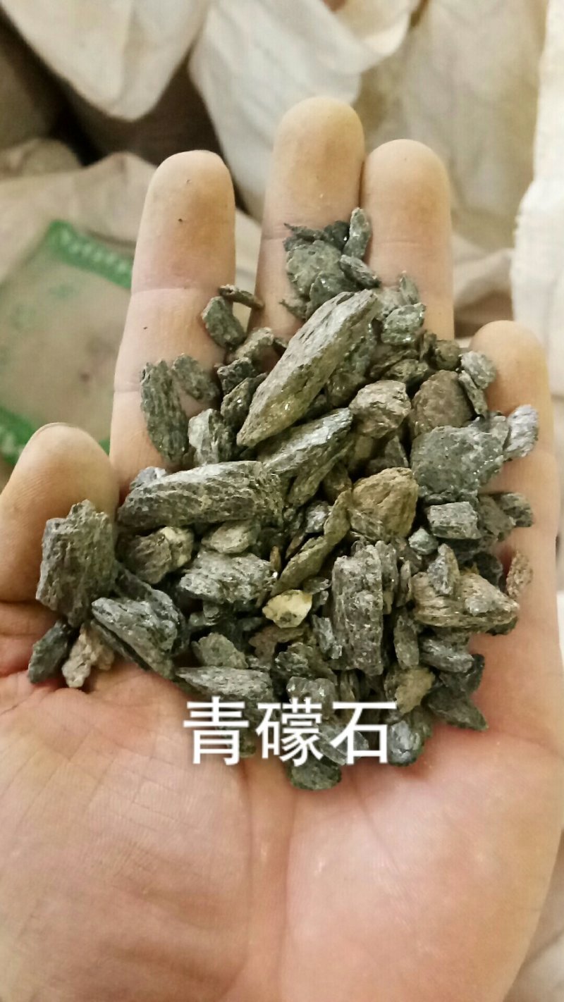 青礞石蒙石烂石青蒙石煅青礞石各种矿石类药材