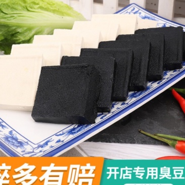 臭豆腐生胚批发2000片/件