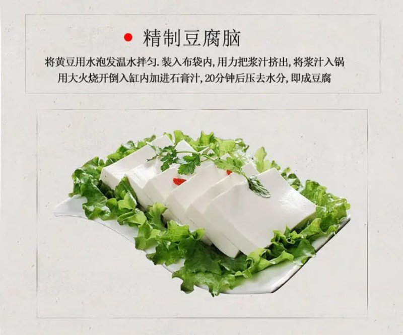 臭豆腐生胚批发2000片/件