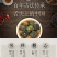 臭豆腐生胚批发2000片/件