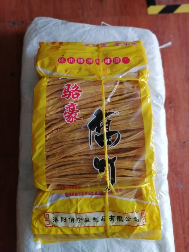 腐竹