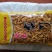 腐竹
