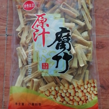 腐竹