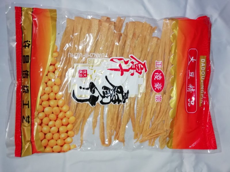 腐竹