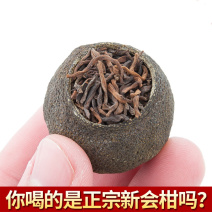 新会小青柑广东新会陈皮普洱茶生晒500g厂家批发