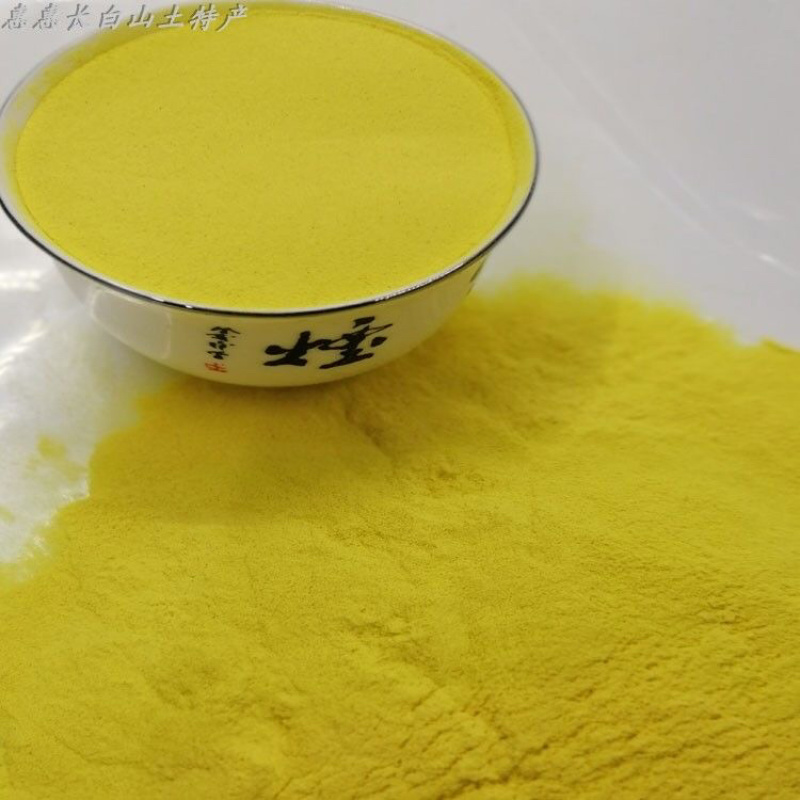 云南大理深山松花粉160目筛，细腻放心