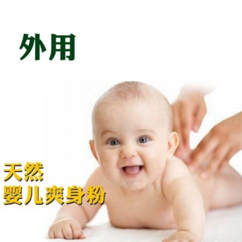 云南大理深山松花粉160目筛，细腻放心