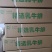 国产分割小牛，乳牛产品