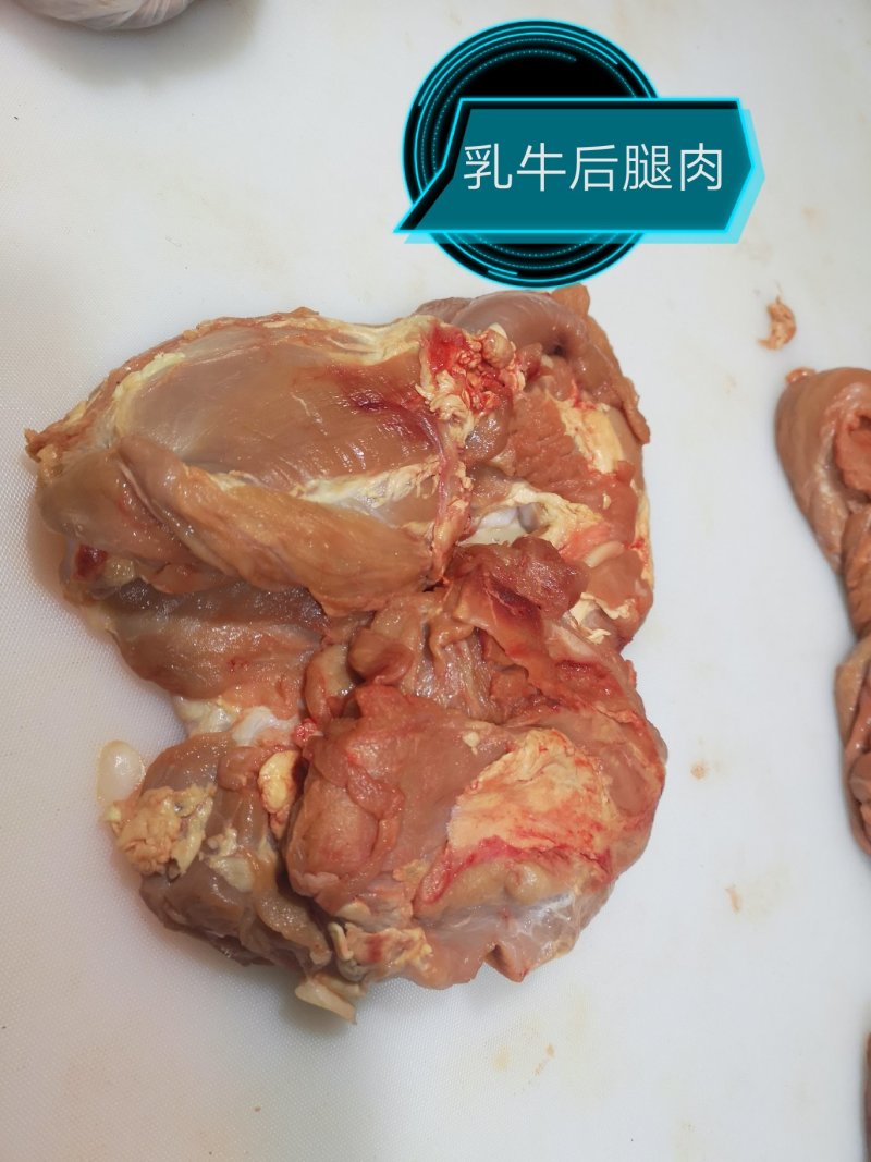 纯干鲜冻小牛肉，乳牛肉