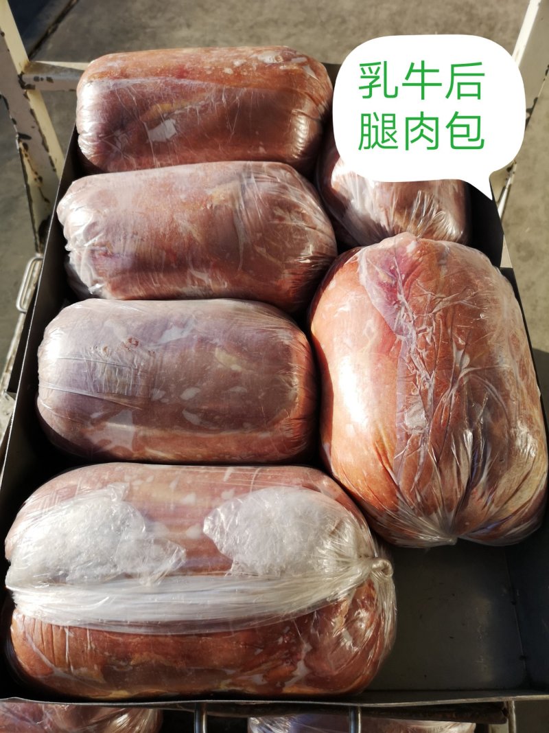 纯干鲜冻小牛肉，乳牛肉
