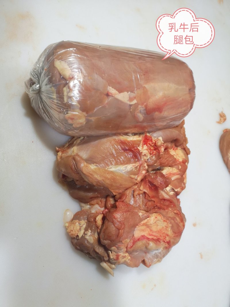 纯干鲜冻小牛肉，乳牛肉