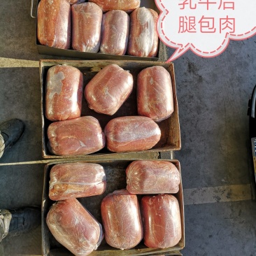纯干鲜冻小牛肉，乳牛肉