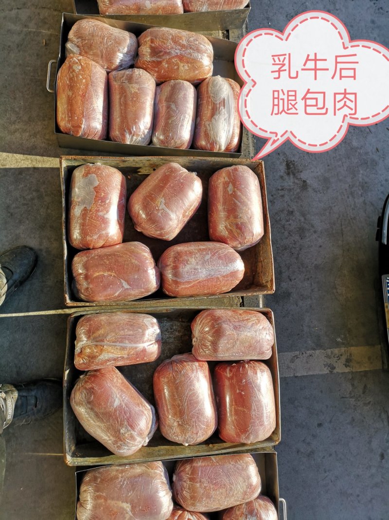 纯干鲜冻小牛肉，乳牛肉