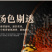 新会小青柑广东新会陈皮普洱茶生晒500g厂家批发