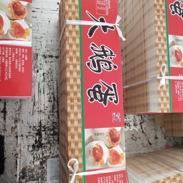大鹅蛋标签